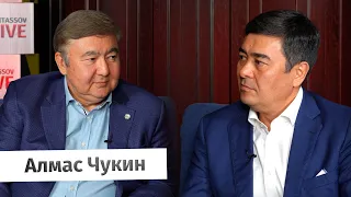 Алмас Чукин: «В ЕАЭС для Казахстана плюсов нет»