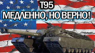 T95 🔥 Подробный гайд World of Tanks 🔥 Оборудование 2.0 🔥 Полевая модернизация 🔥 Пробей если сможешь