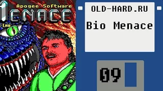 Bio Menace (Old-Hard - выпуск 9)