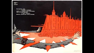 Soviet Anthem Siege Of Leningrad Recording. Vocal & Instrumental.