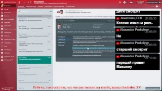 FM 2018: карьера за Sunderland #16