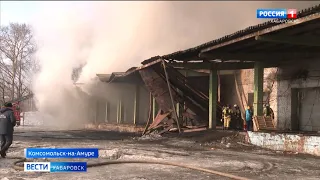 Крупный пожар в Комсомольске-на-Амуре удалось локализовать