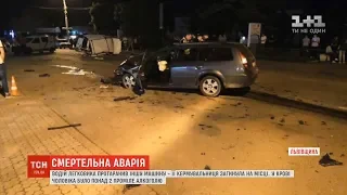 Поліція затримала водія, який втік з місця смертельної ДТП на Львівщині