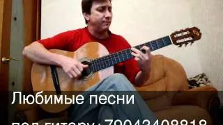 Песня из к-ф.  "Земля Санникова."