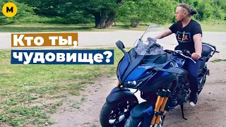 Yamaha Niken GT (2019) Обзор и тест-драйв | Кто ты, чудовище?