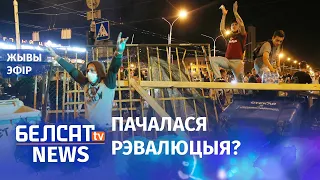 Трэці дзень пратэстаў, 11 жніўня (ч. 6) | Третий день борьбы, 11 августа. Эфир с 17:00