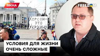 Жителям ХЕРСОНА — ЭВАКУИРУЙТЕСЬ В ТЫЛ! Соболевский сделал ВАЖНОЕ заявление