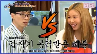 Jessi VS Jaesuk - the start of the CHAOTIC DUO  | Sixth Sense S1 Ep 1 [ENG]