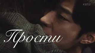 Mad Dog: Kim Min Joon & Jang Ha Ri  || Прости