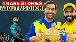 4 Rare Stories about MS Dhoni.. Next level Self-Awareness