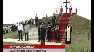 Гречишкинские поминовения 2013г. в ст.Тбилисской