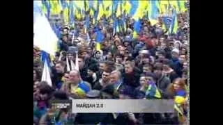 На Михайловской площади в Киеве прошел митинг сторонников правительства