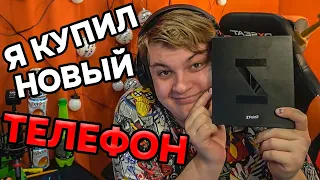 Пятёрка купил Samsung Galaxy Z Fold 2 📱I Пятёрка обманул на скидку продавцов!!!