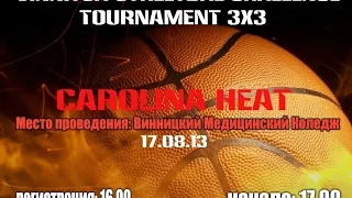 Vinnitsa Streetball Challenge Carolina Heat 17.08.13