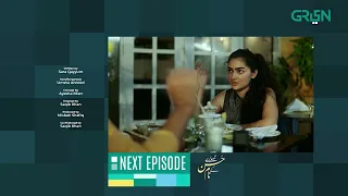 Tumharey Husn Kay Naam | Episode 16 |Teaser | Saba Qamar | Presented By Rio | Green TV Entertainment
