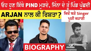Hustinder Biography | Lifestyle | Life Story | Age | Study | Success | Songs