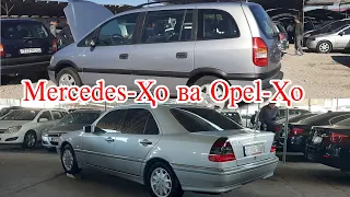 Мошинбозори Хучанд! Mercedes-ҳо ва Opel Авторынок Худжанд!