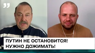 ОБЩЕНИЕ С ПУТИНЫМ, ЛИКВИДАЦИЯ ЯНУКОВИЧА И КТО УБИЛ НЕМЦОВА? - Геннадий Гудков. Балаканка