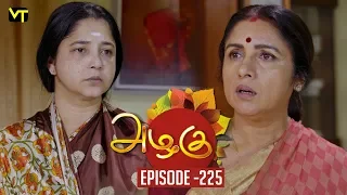 Azhagu - Tamil Serial | அழகு | Episode 225 | Sun TV Serials | 15 Aug  2018 | Revathy | Vision Time