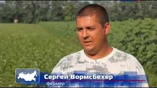 "Россия от первого лица.Агропромышленный комплекс"2012г.