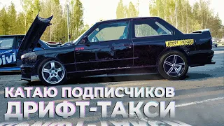 ДРИФТ ТАКСИ BMW E30. КРЭШ. РЕАНИМИРОВАЛИ ВАЗ 2105