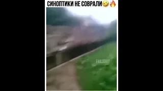 Синоптики не соврали🤣