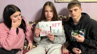 ВЫЗЫВАЕМ ЧАРЛИ!!