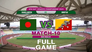 Bangladesh VS Bhutan 8-0 | SEMI FINAL | SAFF WOMEN CHAMPIONSHIP | FULL GAME | AP1HD