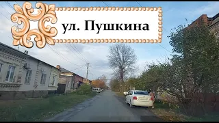 Армавир, ул  Пушкина