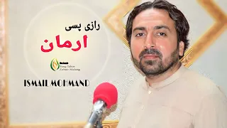 pashto new song ismail mohmand o jowand da khoshale arman pashto music HD video charbeta  اسماعیل