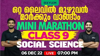 Class 9 Social Science | Christmas Exam Full Chapter Revision | Mini Marathon | Xylem Class 9