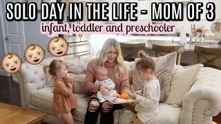 SOLO DAY IN THE LIFE OF A MOM OF 3 | INFANT, TODDLER AND PRESCHOOLER | Tara Henderson