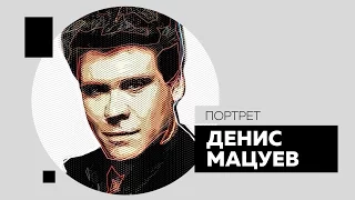 Интервью с Денисом Мацуевым. Портрет