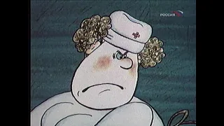 Пережиток прошлого (1991) мультфильм