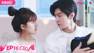 ENGSUB【Sweet Cut】EP16: Duan Jiaxu pokes Sangzhi's face and wanna kiss her but fails! | Hidden Love