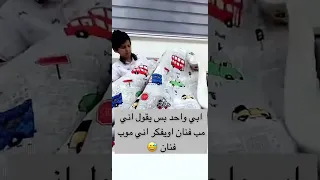 طقع في وجهه