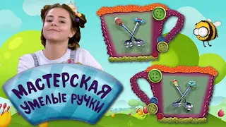 🐝 Мастерская УМЕЛЫЕ РУЧКИ | Декор ложек 🥄