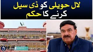 Lahore High Court Rawalpindi Bench order to deseal Lal Haveli - Aaj News