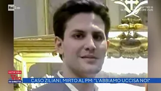L'omicidio dell'ex vigilessa Laura Ziliani: confessa Mirto Milani - La vita in diretta 26/05/2022