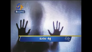 5 PM | Ghantaravam | News Headlines | 16th Feb 2021 | ETV Telangana