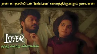 Lover 2024 Full Movie in Tamil Explanation Review I Movie Explained in Tamil I Oru Kutty Kathai
