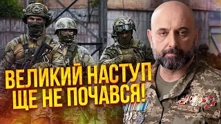 КРИВОНОС: Зеленського ВИКОРИСТАЛИ з обороною кордону! Є ризик: Харківщину ЗАМОРОЗЯТЬ, підуть на Суми