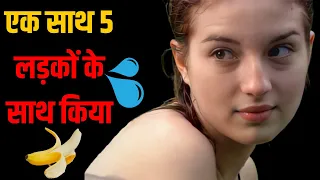 Melissa P (2005) Explained In Hindi | Movie Explained In Hindi | @Anokhe Explainer