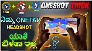 NEW ONE TAP HEADSHOT SECRET TRICK | best tips and tricks of free fire max | FREE FREE KANNADA TIPS