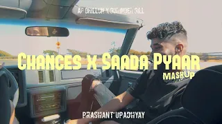 Saada Pyaar X Chances - AP Dhillon | Gurinder Gill | Prashant Upadhyay | Prism | Mashup