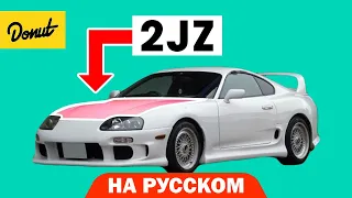 Двигатель 2JZ | Science Garage На Русском