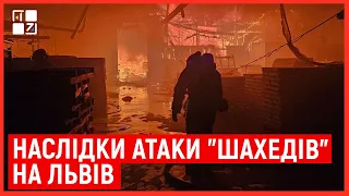 🔴 НАСЛІДКИ АТАКИ "ШАХЕДІВ" НА ЛЬВІВ 19 вересня