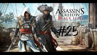 Assassin's Creed IV: Чёрный флаг - часть 25 Финал