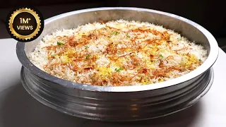 World Famous Hyderabadi Chicken Dum Biryani | हैदराबादी चिकन दम बिरयानी | Authentic Chicken Biryani