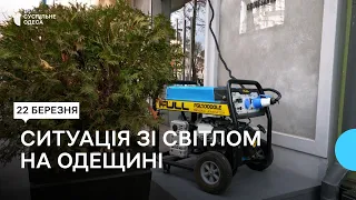 На Одещині 200 тисяч людей лишилися без світла після російської атаки